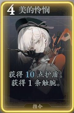 忘却前夜珊技能介绍：世界探险全获取推荐