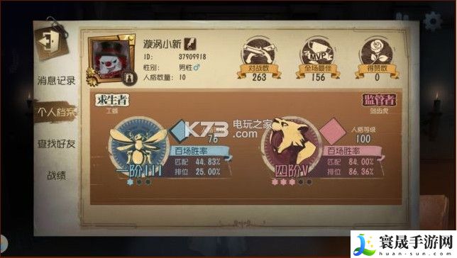 第五人格小丑高阶玩法攻略 副本难度分析与挑战攻略