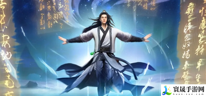 凡人修仙传人界篇手游礼包码最新有哪些-官方最新兑换码2023