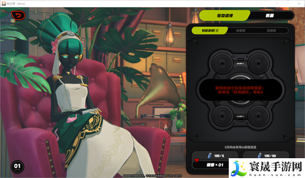 绝区零降噪测试代理人界面长什么样-降噪测试代理人界面攻略