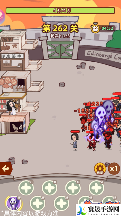 差不多高手道术伙伴大全:共同克服困难