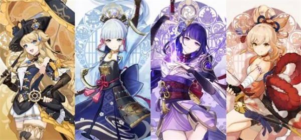 原神4.3版本卡池角色都有哪些-4.3卡池角色预测