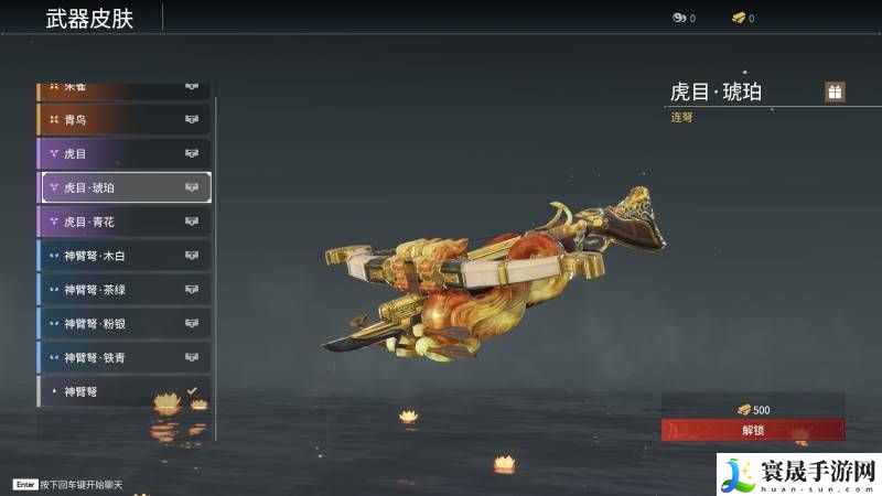 《永劫无间手游》连弩玩法分享