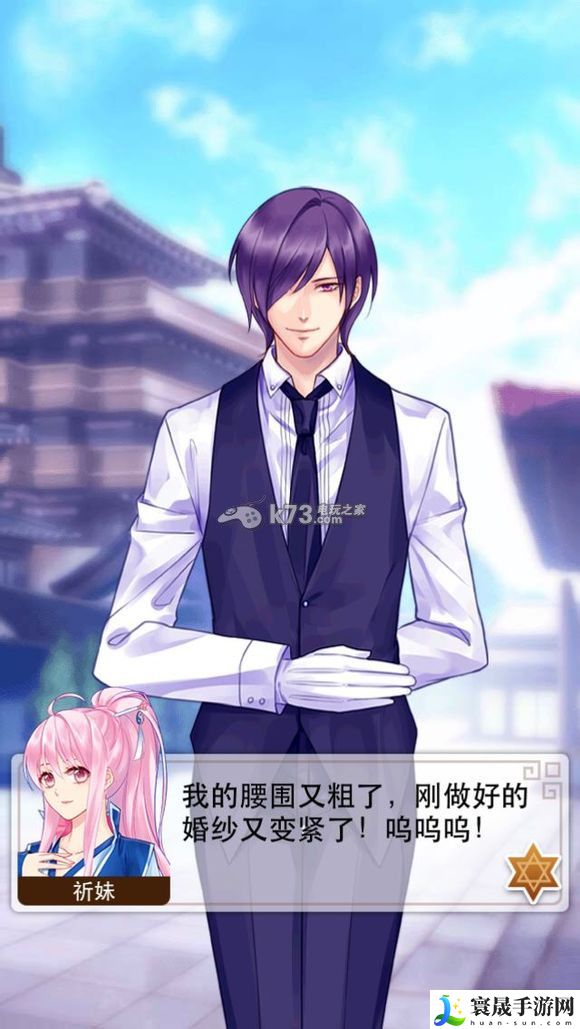 爱养成2塞巴魔王结局攻略 游戏内环境音效与战斗氛围