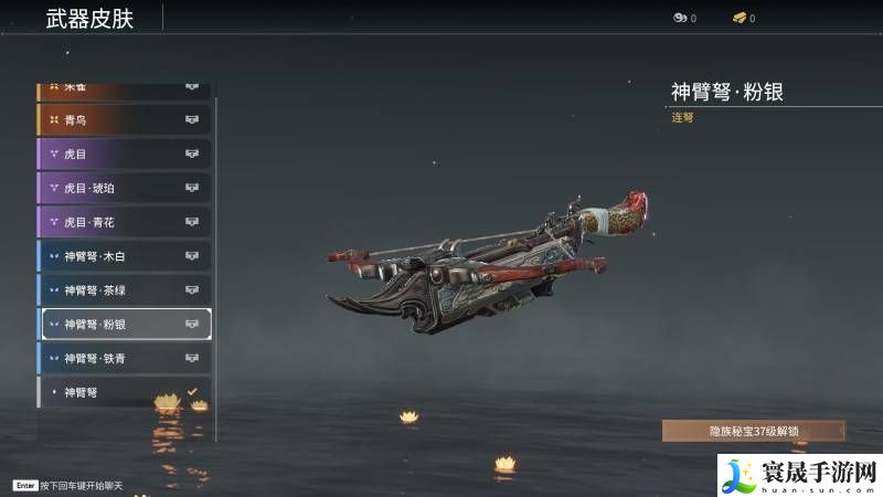 《永劫无间手游》连弩玩法分享