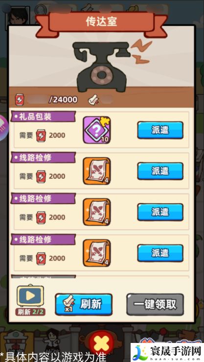 差不多高手建筑玩法介绍:攻略明确升级重点