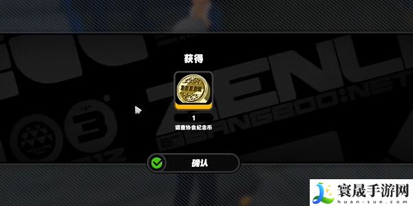 《绝区零》黑雁工地杨纪念币收集位置