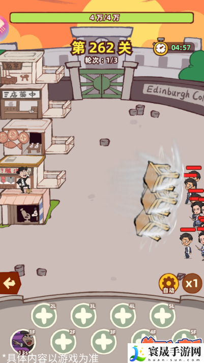 差不多高手道术伙伴大全:共同克服困难