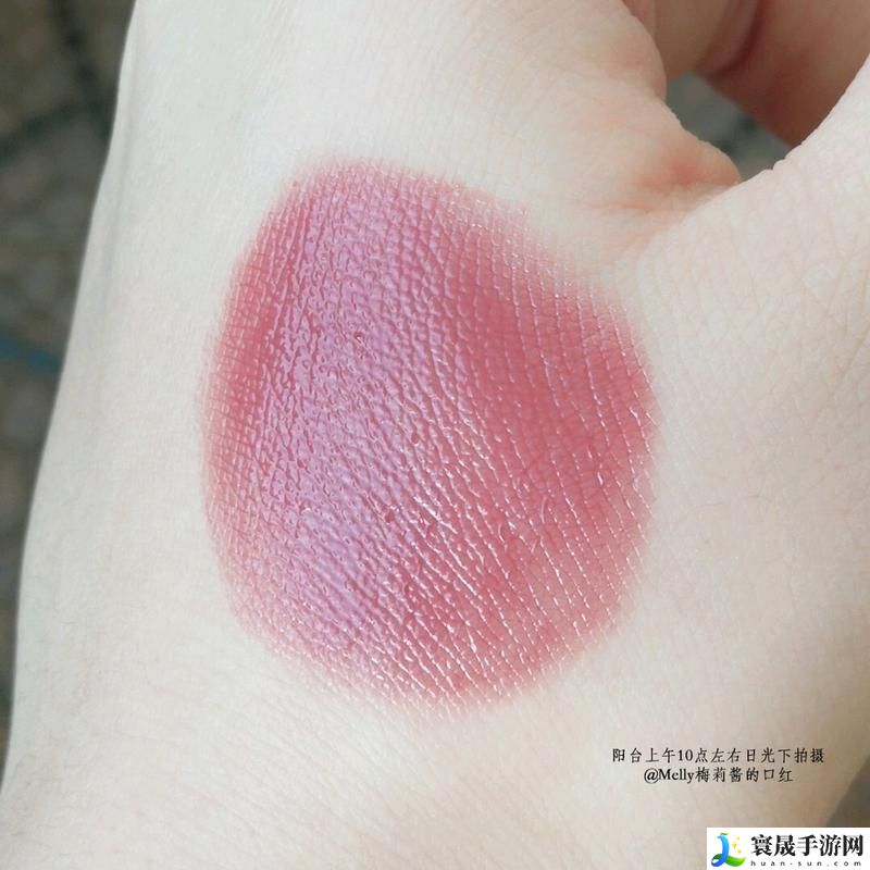 蜜桃棕YSL调色视频