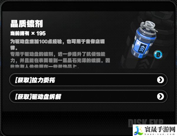 绝区零降噪测试代理人界面长什么样-降噪测试代理人界面攻略