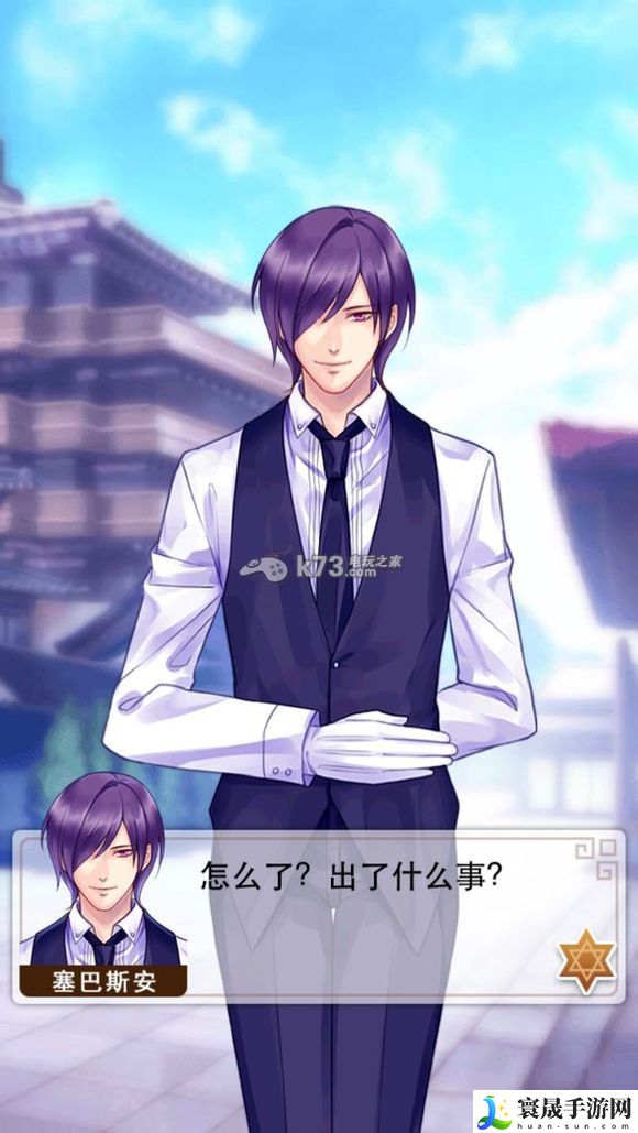 爱养成2塞巴魔王结局攻略 游戏内环境音效与战斗氛围