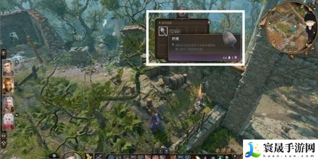 《博德之门3》死灵法术典籍怎么获取 染疫村死灵法术典籍获取攻略