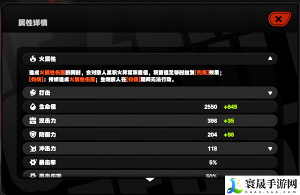 绝区零降噪测试代理人界面长什么样-降噪测试代理人界面攻略