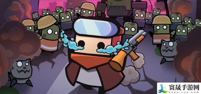 弹壳特攻队礼包码12月最新-2023年12月最新礼包码分享