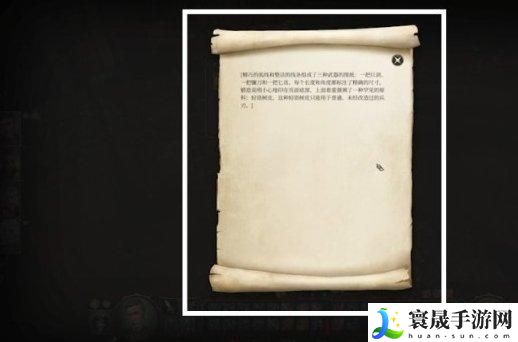 《博德之门3》染疫村落铁匠铺在哪 染疫村落铁匠铺攻略