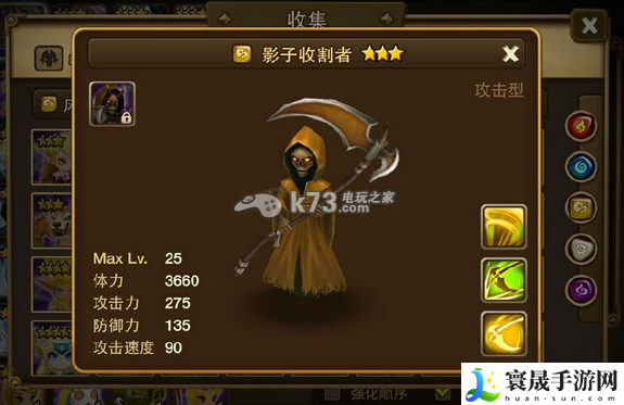 魔灵召唤3星风属性魔灵推荐  副本掉落装备全指南