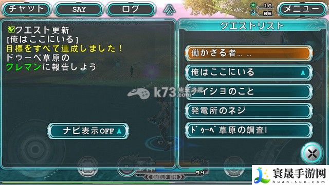 星骸继承者评测好玩吗 角色外观与个性化定制建议