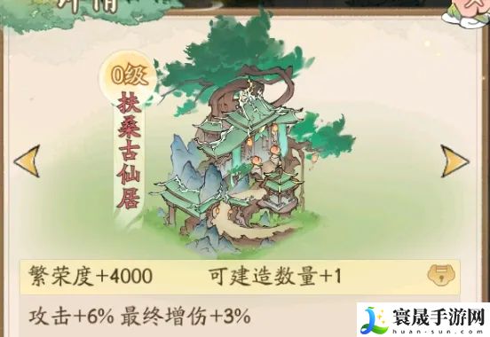 寻道大千最终增伤攻略一览:地图彩蛋与特殊事件分享