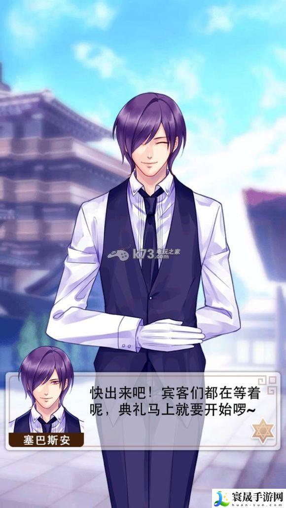 爱养成2塞巴魔王结局攻略 游戏内环境音效与战斗氛围