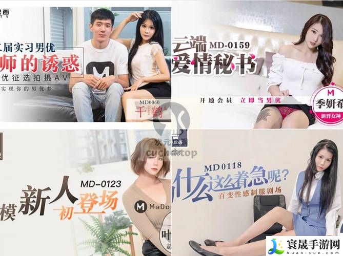 天美麻花星空影视免费观看电视剧