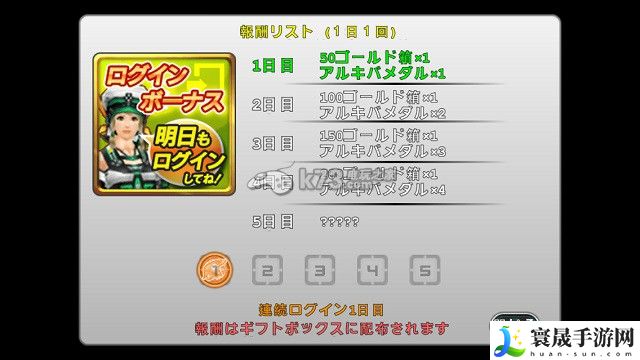 星骸继承者评测好玩吗 角色外观与个性化定制建议