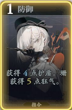 忘却前夜珊技能介绍：世界探险全获取推荐