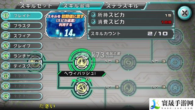 星骸继承者评测好玩吗 角色外观与个性化定制建议