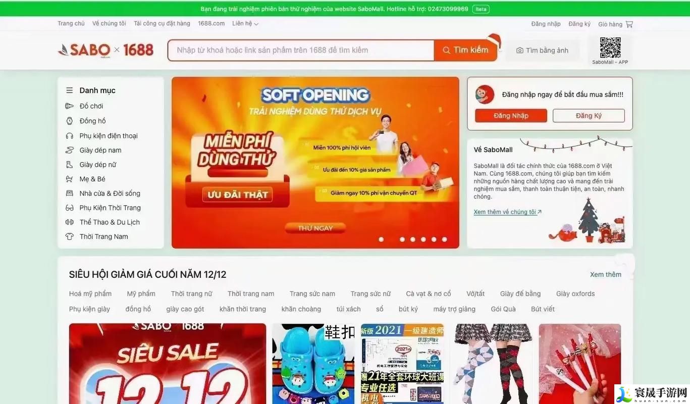 国外成品网站1688入口在哪