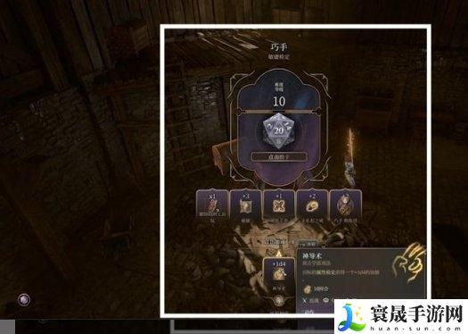 《博德之门3》染疫村落铁匠铺在哪 染疫村落铁匠铺攻略
