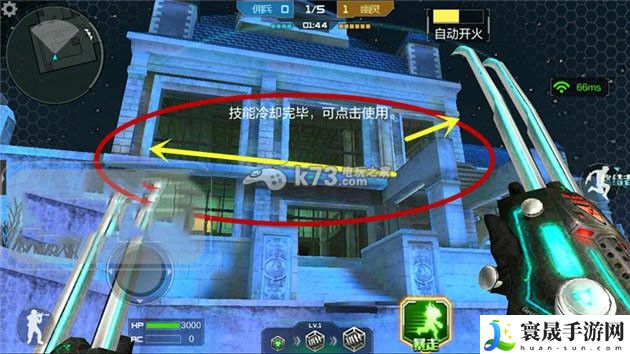 CF手游夜幕山庄躲避点一览 宠物技能升级指南