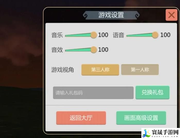 《创造与魔法》视角调整方法