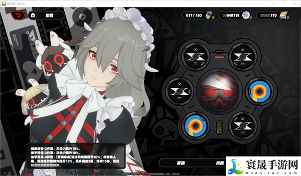 绝区零降噪测试代理人界面长什么样-降噪测试代理人界面攻略