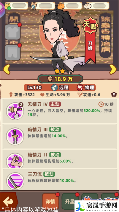 差不多高手远程伙伴大全：战斗中最佳策略推荐