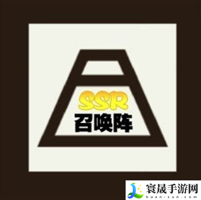 阴阳师高概率ssr现世召唤阵是什么-召唤阵最新图案分享