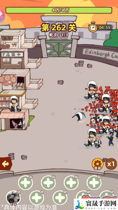 差不多高手道术伙伴大全:共同克服困难