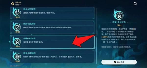 崩坏星穹铁道1.5新增成就都有哪些-隐藏成就合集其六