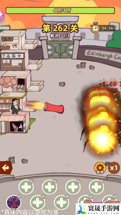 差不多高手道术伙伴大全:共同克服困难