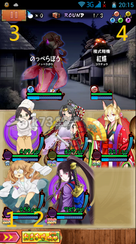 妖怪百姬入门基本教学 神秘商店购买推荐