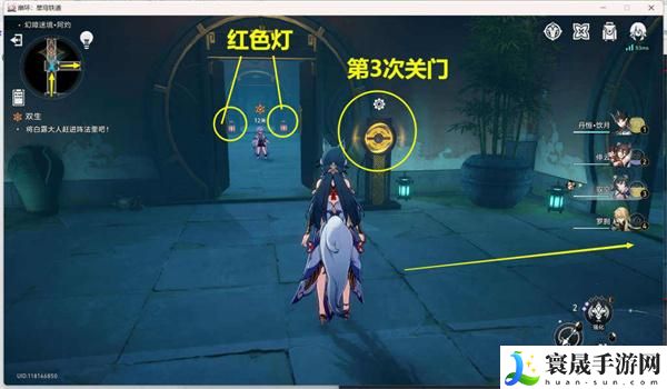 崩坏星穹铁道1.5绥园聚首其一怎么做-绥园聚首任务攻略上