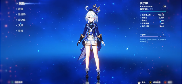 原神4.2芙宁娜9999999核爆伤害怎么打-999万核爆伤害配队详情