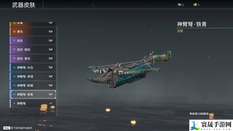 《永劫无间手游》连弩玩法分享