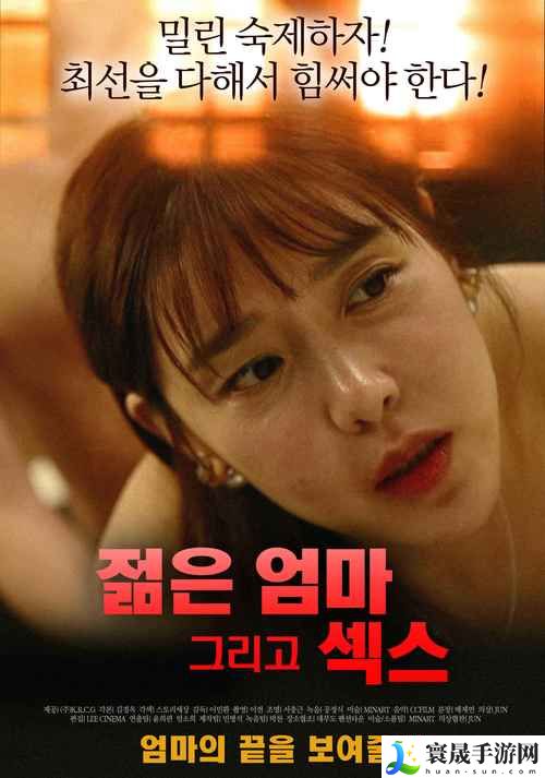 无敌神马影视影院在线