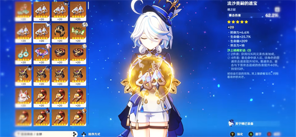 原神4.2芙宁娜9999999核爆伤害怎么打-999万核爆伤害配队详情