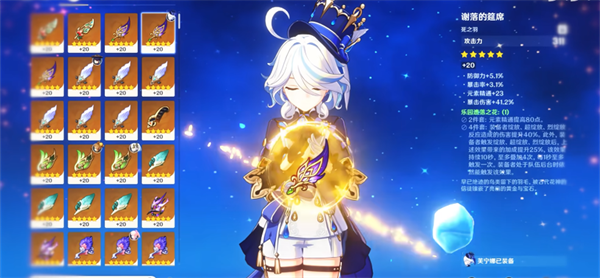 原神4.2芙宁娜9999999核爆伤害怎么打-999万核爆伤害配队详情