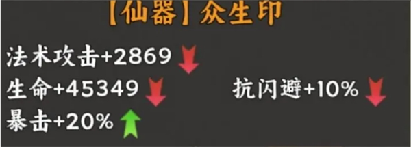 带着开挂系统去修仙仙器武器合集：善于利用游戏中的提示和教程