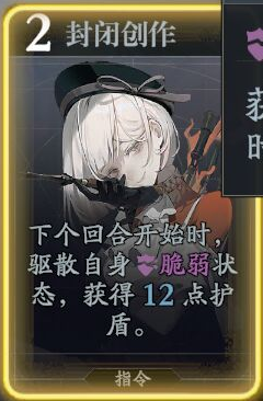 忘却前夜珊技能介绍：世界探险全获取推荐