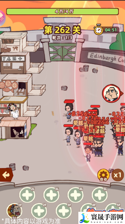 差不多高手道术伙伴大全:共同克服困难