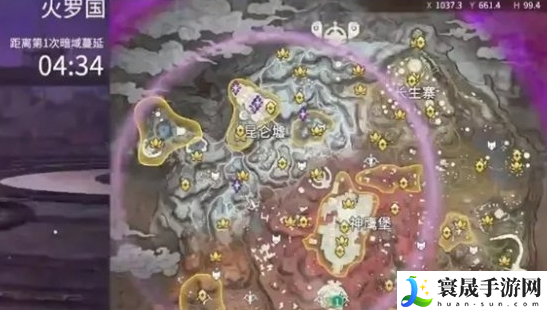 《永劫无间手游》小地图打开方法