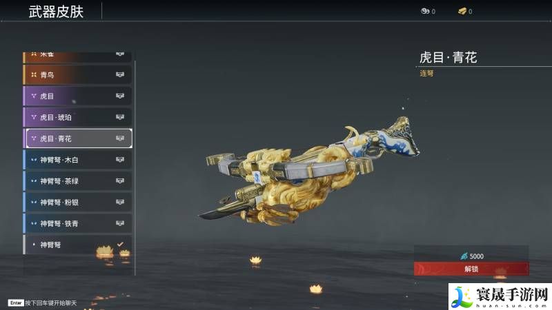 《永劫无间手游》连弩玩法分享