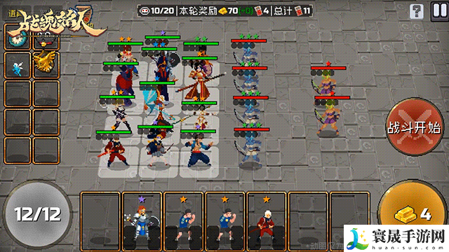 战魂铭人春节限时玩法战魂自走棋规则介绍:职业技能搭配思路